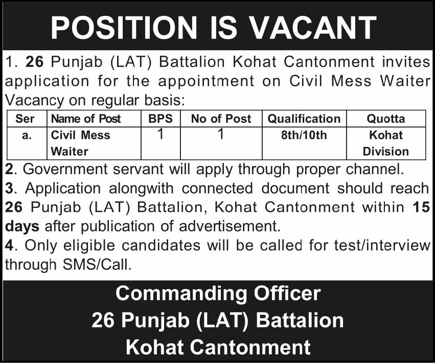 26 Punjab Battalion Kohat Jobs 2025 – Pakistan Army Jobs 2025 — original advertisement