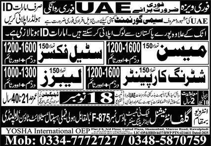 Mason And Steel Fixer Jobs in UAE 2025 – Gulf Job Hunts Manpower Services Jobs 2025 — original advertisement