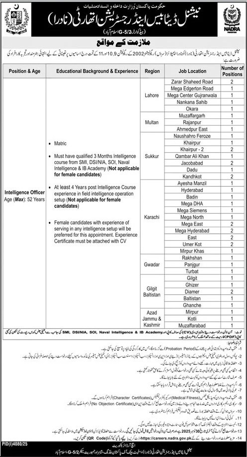 National Date Base And Registration Authority Jobs 2025 – National Database and Registration Authority Jobs 2025 — original advertisement