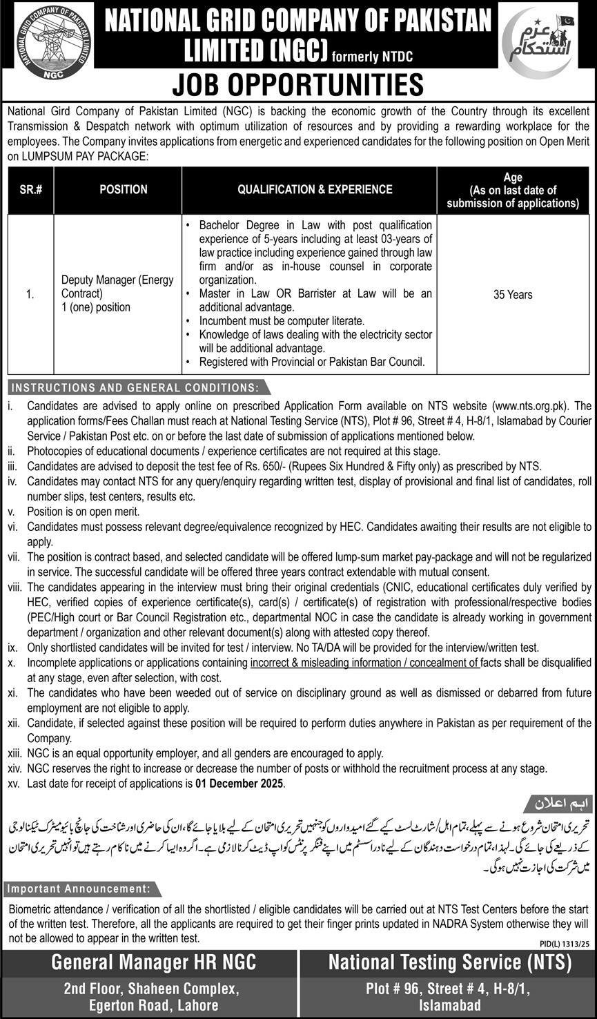 National Grid Company of Pakistan Limited Jobs 2025 – Private Company Jobs 2025 — original advertisement