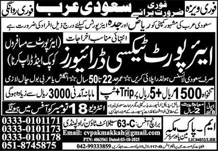 Airport Taxi Driver Jobs In Saudi Arabia – M Pak Makkah Manpower Services Jobs 2025 — original advertisement