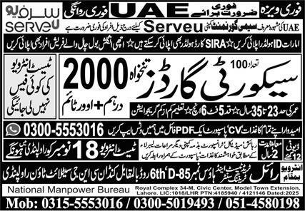 Security Guard Jobs in UAE 2025 – Royal Trade Test & Training Center Human Resource Jobs 2025 — original advertisement
