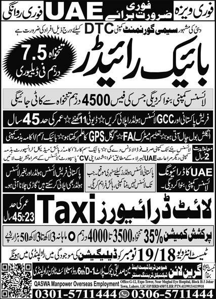 Bike Rider And Lite Driver Taxi Jobs in UAE 2025 – Green Line Human Resource Manpower Jobs 2025 — original advertisement