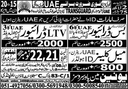 Bus Driver And Male Cleaner Jobs in Saudia Arabia 2025 – Union Manpower Services Jobs 2025 — original advertisement