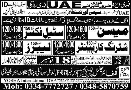 Mason And Steel Fixer Jobs in United Arab Emerities 2025 – Yosha International Overseas Employment Promoters Jobs 2025 — original advertisement