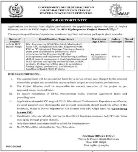Water And Power Department Gilgit Job 2025 – Water and Power Development Authority Jobs 2025 — original advertisement