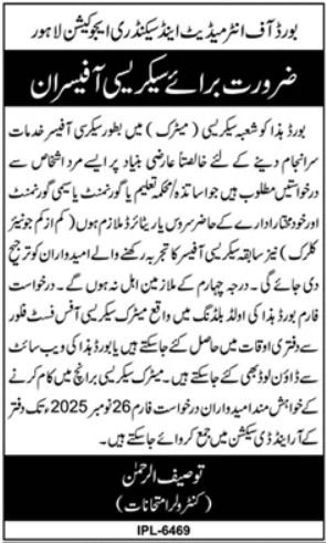 Board Of Intermediate And Secondary Education Lahore Job – Board Of Intermediate and Secondary Education Rawalpindi Jobs 2025 — original advertisement