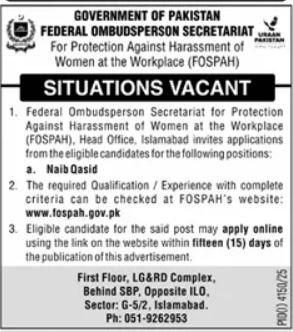 Federal Ombudsperson Secretatiat Islamabad Jobs 2025 – Federal Tax Ombudsman Secretariat Pakistan Islamabad Jobs 2025 — original advertisement