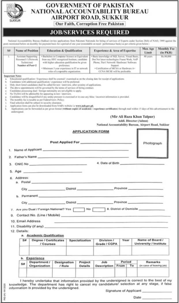 National Accountability Bureau NAB Sukkur Jobs 2025 – National Accountability Bureau (NAB) Jobs 2025 — original advertisement