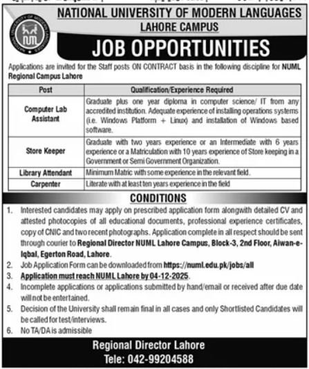 National University Of Modern Languages NUML Lahore Jobs – National University of Modern Languages Islamabad Jobs 2025 — original advertisement