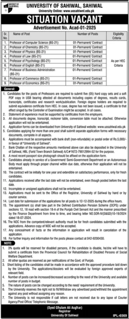 University Of Sahiwal Jobs 2025 Jobs 2025 — original advertisement