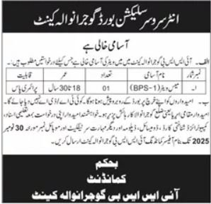Inter Service Selection Board Gujranwala Cantt Job 2025 – Pakistan Army Jobs 2025 — original advertisement