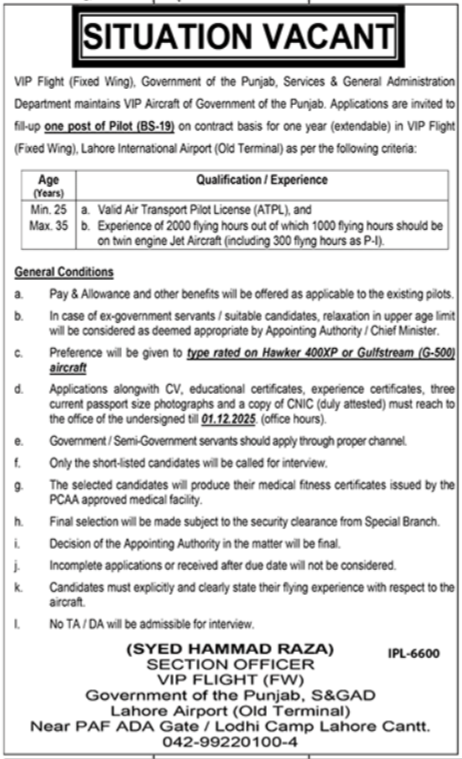 Services & General Administration Department Lahore Jobs Jobs 2025 — original advertisement