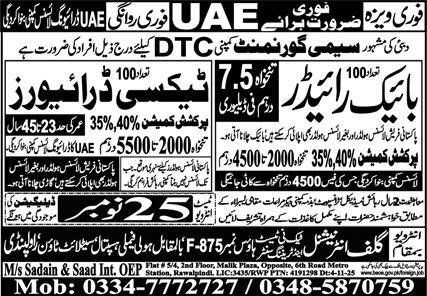 Bike Rider & Taxi Driver Jobs 2025 In UAE – Gulf Job Hunts Manpower Services Jobs 2025 — original advertisement