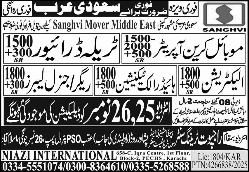 Traila Driver & Hydraulic Technician Jobs 2025 Saudi Arabia – Rajput Recruiting Agency Jobs 2025 — original advertisement