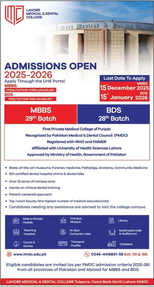 Admission Open in Lahore Medical And Dental College 2025 – CMH Lahore Medical College Admissions 2025 — original advertisement