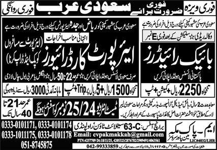 Bike Rider And Airport Car Driver Jobs In Saudi Arabia – M Pak Makkah Manpower Services Jobs 2025 — original advertisement
