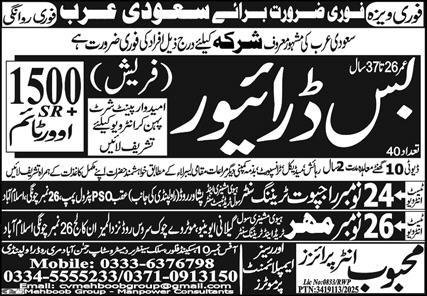 Bus Driver Jobs In Saudi Arabia 2025 – Mehboob Enterprises Overseas Employment Promoters Jobs 2025 — original advertisement