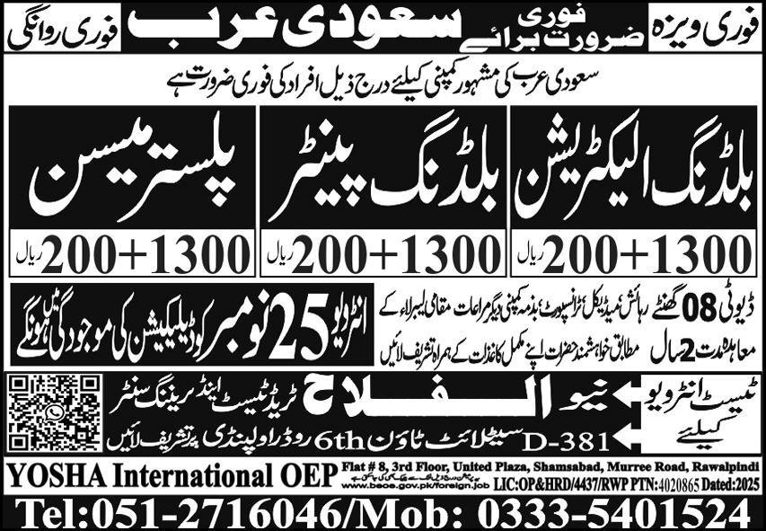 Building Electrician And Plaster Mason Jobs In Saudi Arabia – Yosha International Overseas Employment Promoters Jobs 2025 — original advertisement