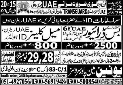 Bus Driver & Male Cleaner Jobs 2025 In UAE – Union Manpower Services Jobs 2025 — original advertisement