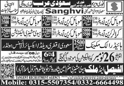 Hydraulic Mechanic & Crawler Crane Operator Jobs 2025 – Al Faisal Trade Test & Technical Training Center Jobs 2025 — original advertisement