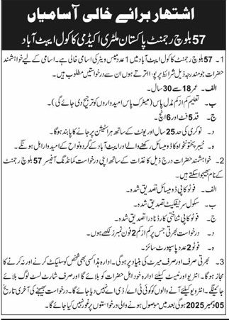 Pakistan Military Academy PMA Abbottabad Jobs 2025 Jobs 2025 — original advertisement
