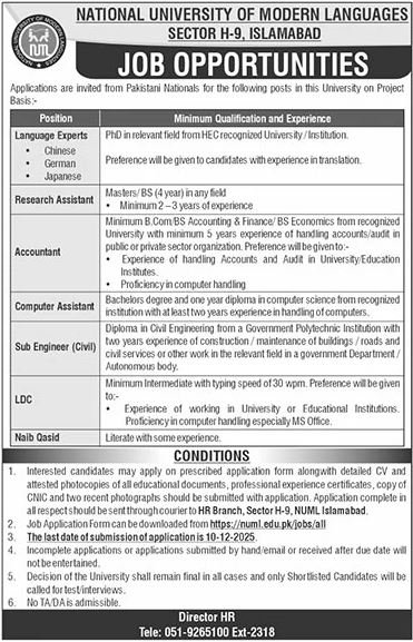 National University Of Modern Languages NUML Islamabad Jobs – National University of Modern Languages Islamabad Jobs 2025 — original advertisement
