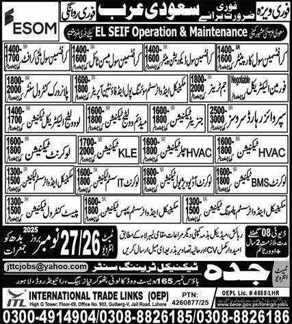 Low Current BMS Technician & KLE Technician Jobs 2025 – Jeddah Technical Training Center Jobs 2025 — original advertisement