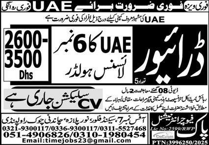 Driver Jobs in United Arab Emerities UAE 2025 – Pak Future International Jobs 2025 — original advertisement