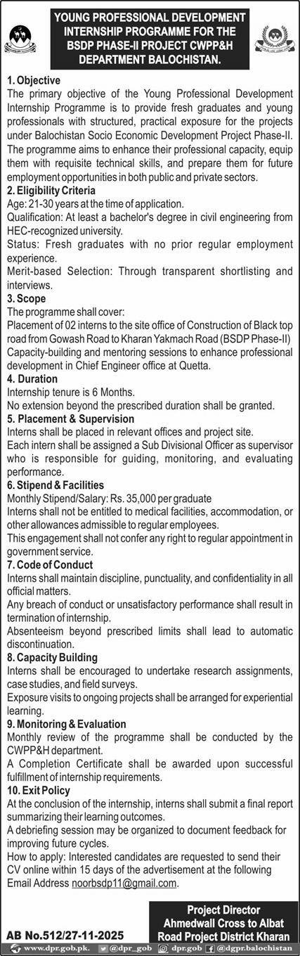 CWPP&H Department Balochistan Internship Programme 2025 – Communication & Works Department Balochistan Jobs 2025 — original advertisement