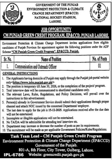Enviroment Protection & Climate Change Department Jobs – Environment Protection Department Punjab Jobs 2025 — original advertisement