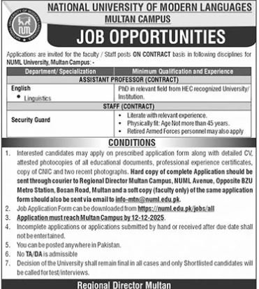 National University of Modern Languages Multan Campus Jobs – National University of Modern Languages Islamabad Jobs 2025 — original advertisement