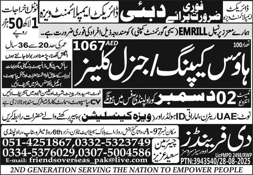 House Keeping And General Cleaner Jobs in Dubai 2025 – The Friends Overseas Service Jobs 2025 — original advertisement