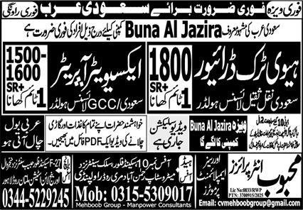 Heavy Truck Driver Jobs in Saudia Arabia 2025 – Mehboob Enterprises Overseas Employment Promoters Jobs 2025 — original advertisement