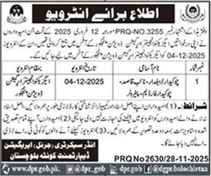 Interviews For Jobs At Irrigation Department Quetta – Irrigation Department Balochsitan Jobs 2025 — original advertisement