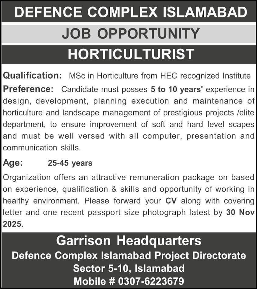 Defence Complex Islamabad Project Directorate Jobs 2025 Jobs 2025 — original advertisement