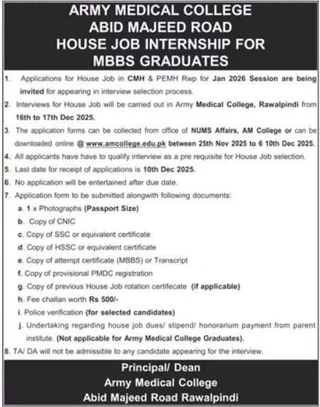 House Job Internship At Army Medical College 2025 Jobs 2025 — original advertisement