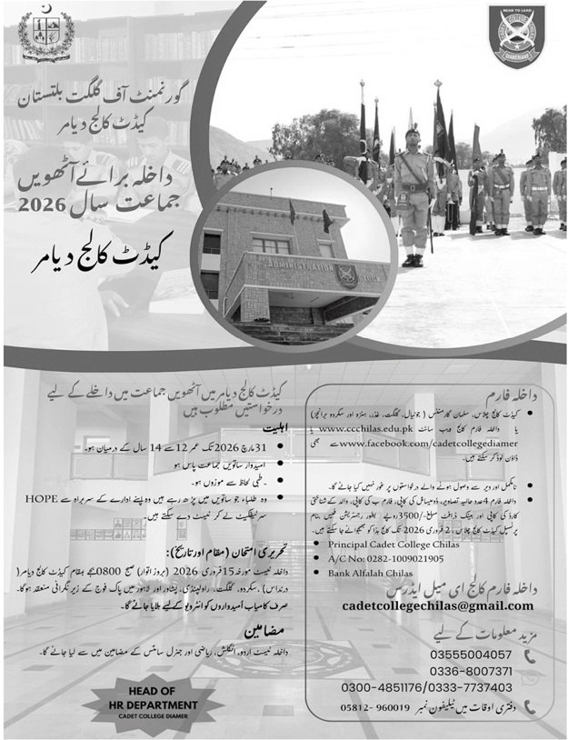 Admission Open in Cadet College Dimer Gilgit Baltistan 2025 – Government of Gilgit-Baltistan Admissions 2025 — original advertisement
