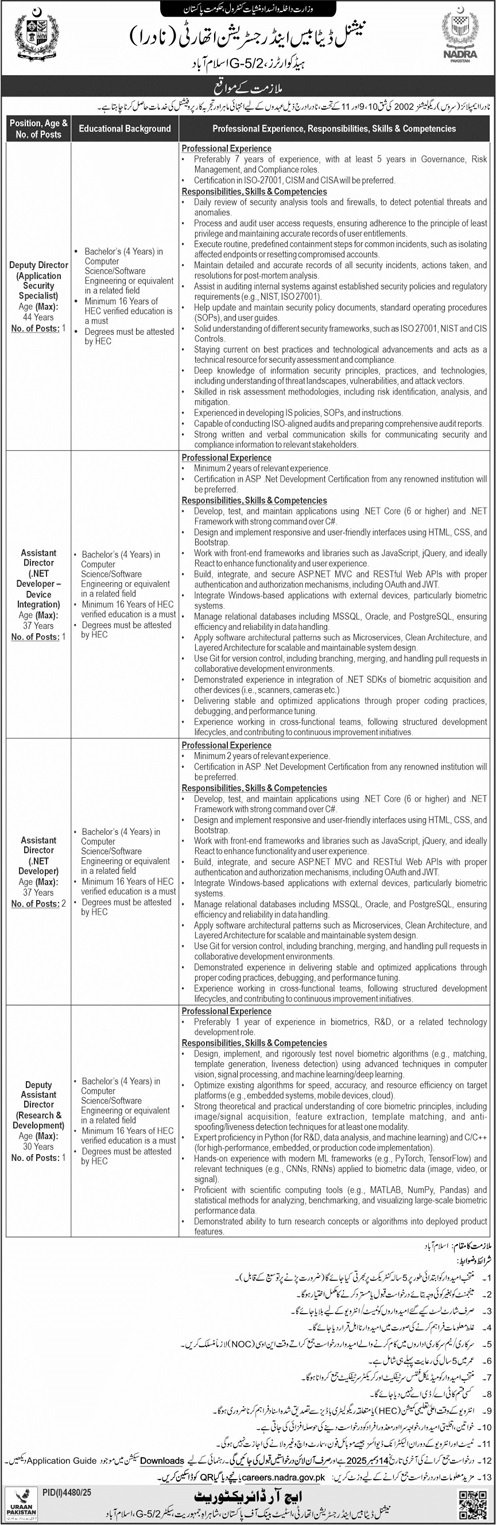 National DateBase and Registration Authority Jobs 2025 – National Database and Registration Authority Jobs 2025 — original advertisement