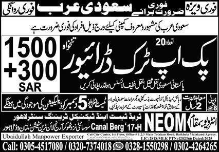 Pick up Truck Driver Jobs in Saudia Arabia 2025 – NEOM Recruitment Group Jobs 2025 — original advertisement