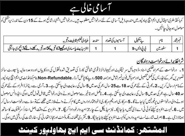 Combined Military Hospital CMH Bahawalpur Cantt Jobs 2025 Jobs 2025 — original advertisement