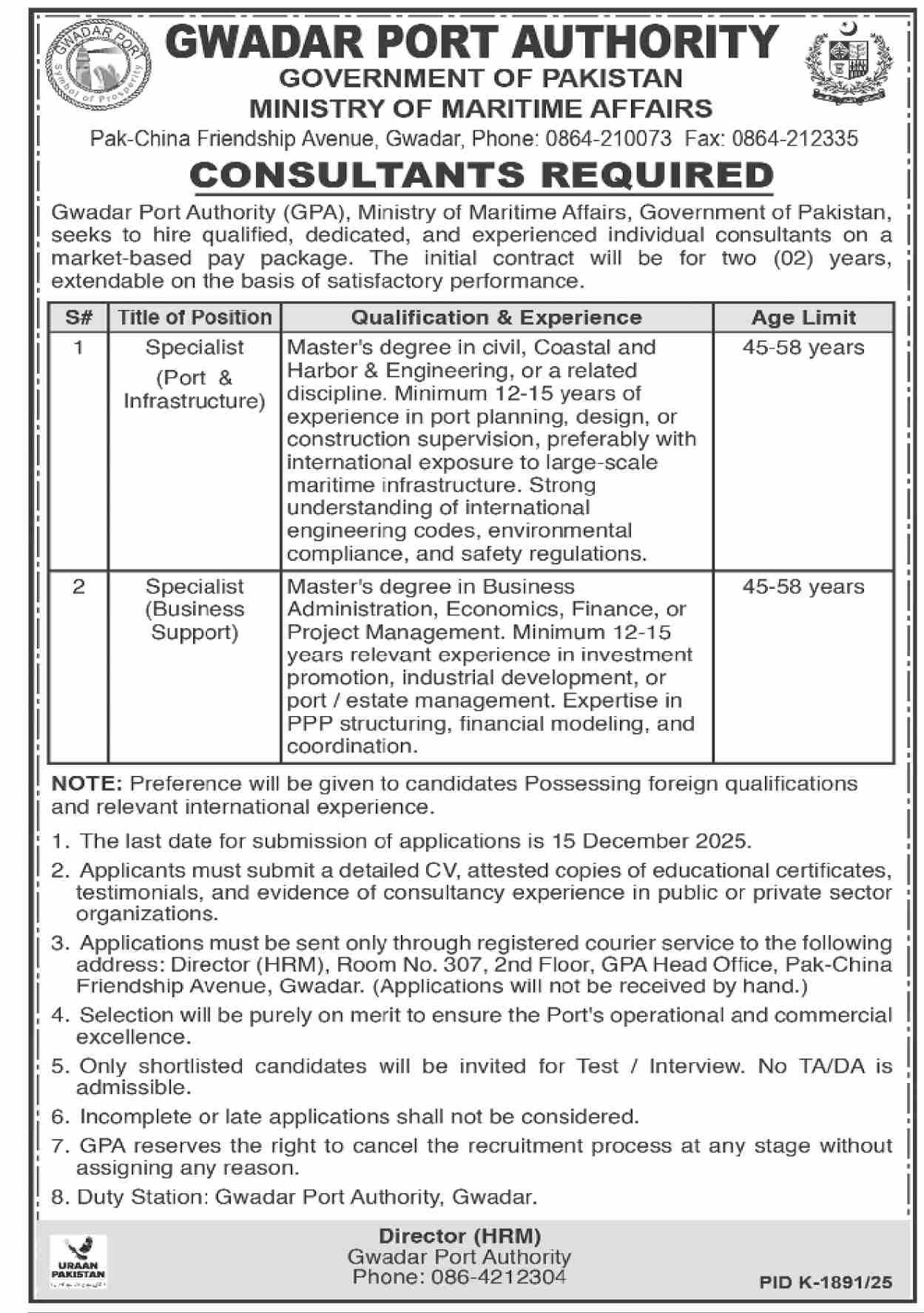 Gwadar Port Authority GPA Jobs 2025 Jobs 2025 — original advertisement