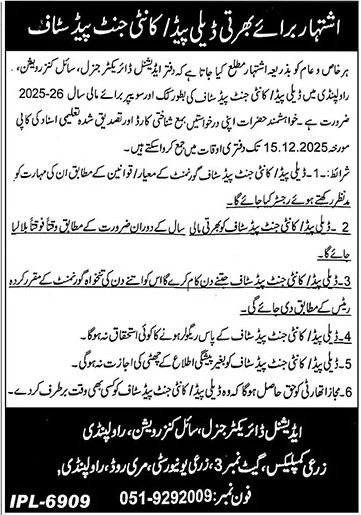 Soil Conservation Department Rawalpindi Jobs 2025 – Irrigation Department Punjab Jobs 2025 — original advertisement