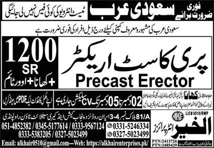 Precast Erector Jobs 2025 In Saudi Arabia – Al Khair Enterprises Jobs 2025 — original advertisement