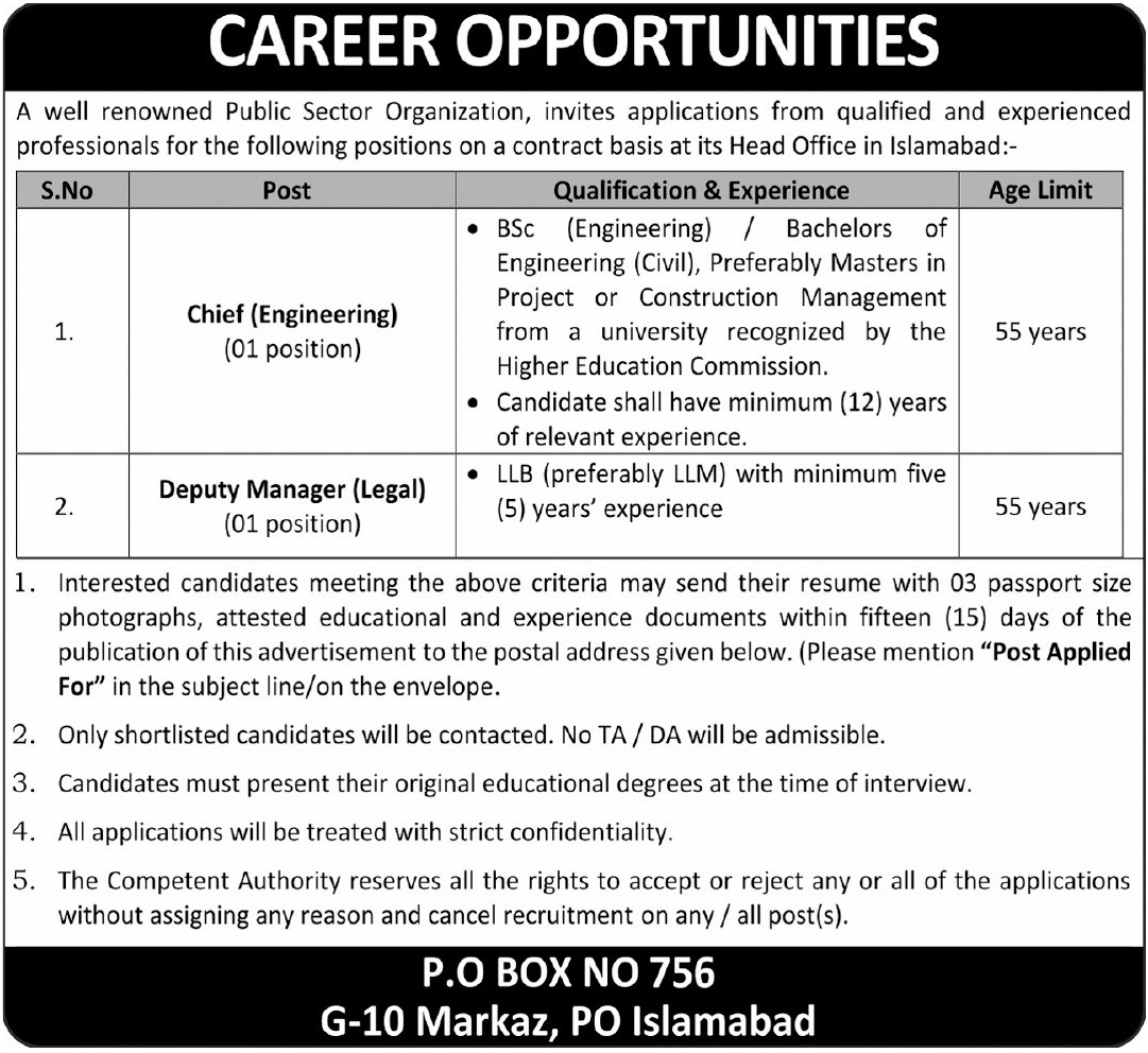 Public Sector Organization Islamabad Jobs 2025 Jobs 2025 — original advertisement