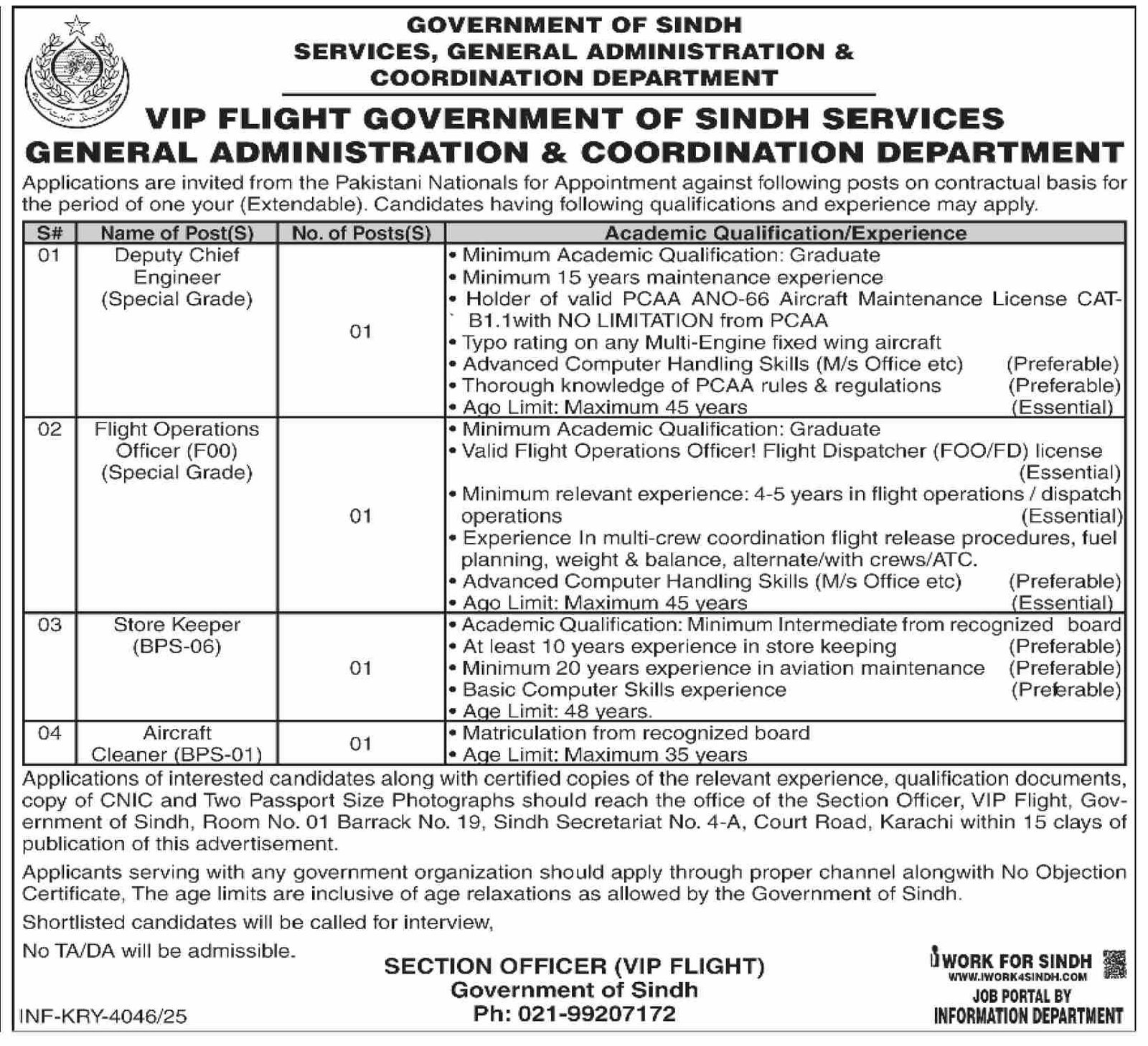 Services General Adminstration & Coordination Department Job – Services General Administration Department Sindh Jobs 2025 — original advertisement