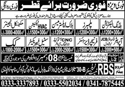 Plumbers And Cook Jobs in Qatar 2025 – RBS Brothers Jobs 2025 — original advertisement