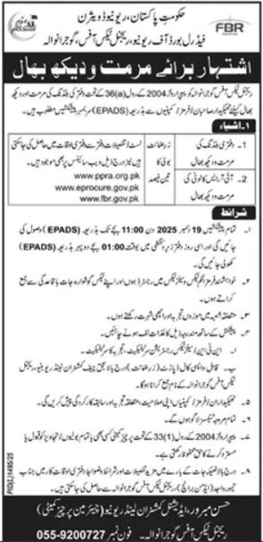 Federal Board Of Revenue FBR Gujranwala Jobs 2025 Jobs 2025 — original advertisement