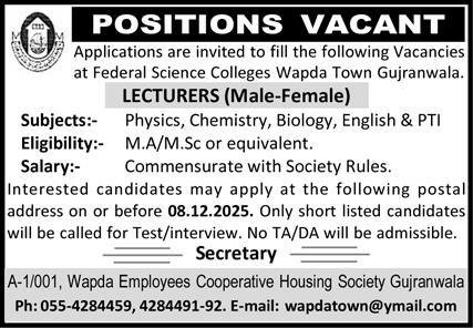 Federal Science College Gujranwala Job 2025 – Private Sector Organization Jobs 2025 — original advertisement