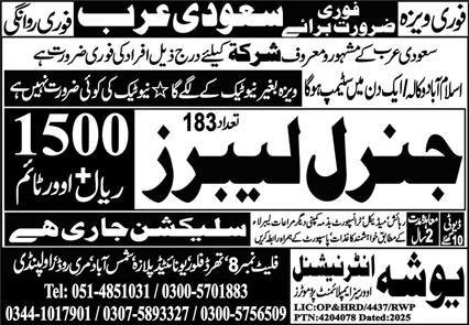 General Labour Jobs in Saudia Arabia 2025 – Yosha International Overseas Employment Promoters Jobs 2025 — original advertisement